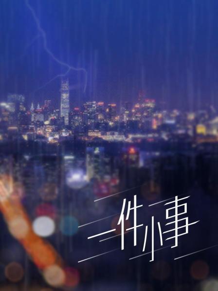 蜜蜜子Kimmie《金缕衣》[73P/1.03GB]